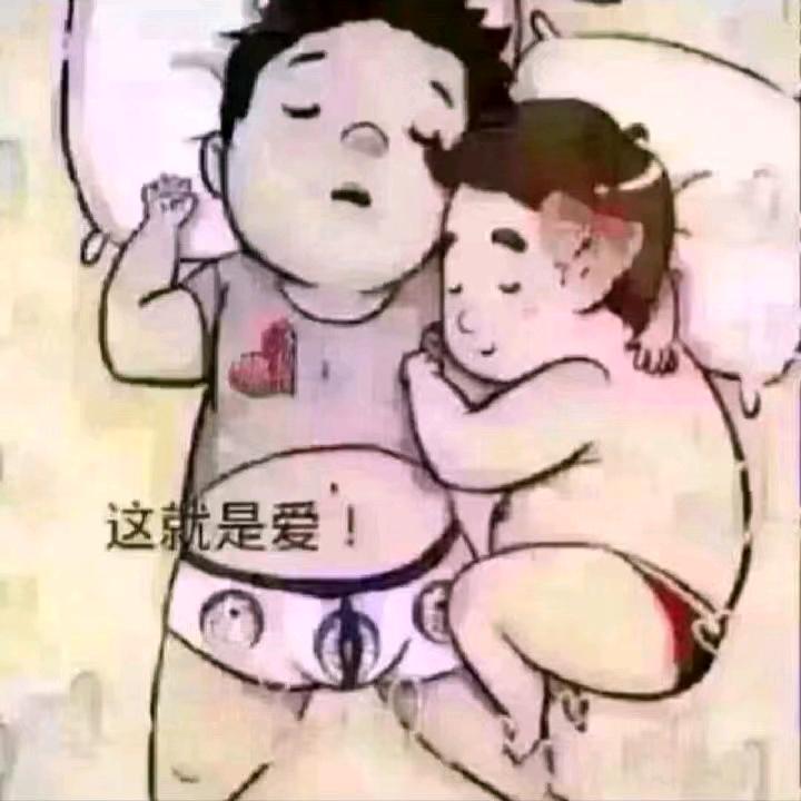 A思念