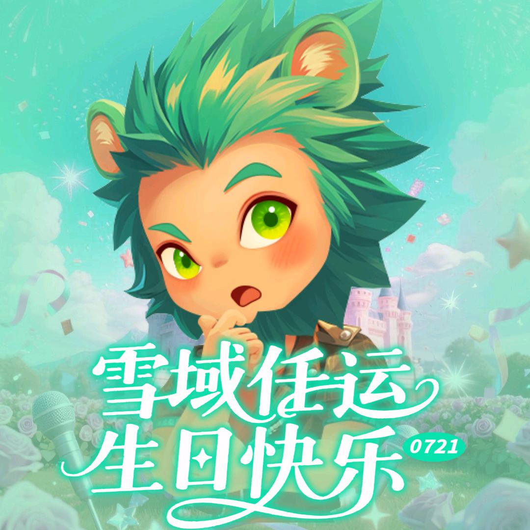 - 只若初见