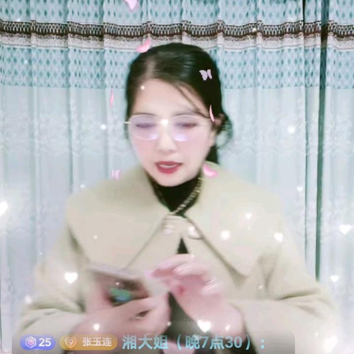 连姐(首播)