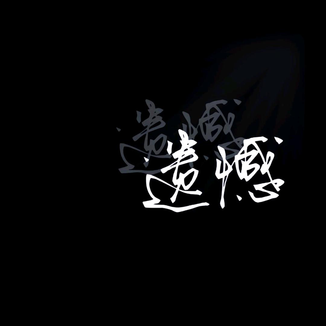 熊猫不长角