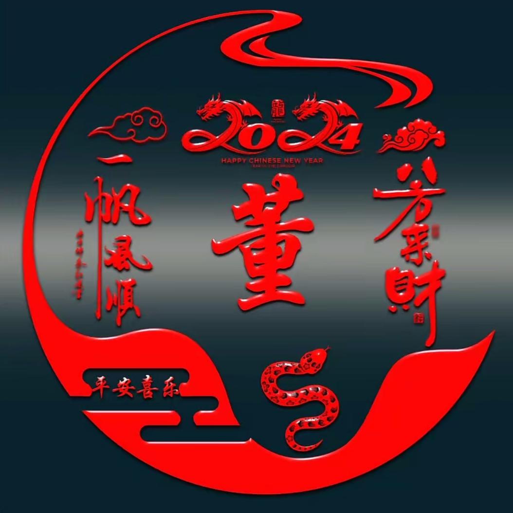怦然心dong