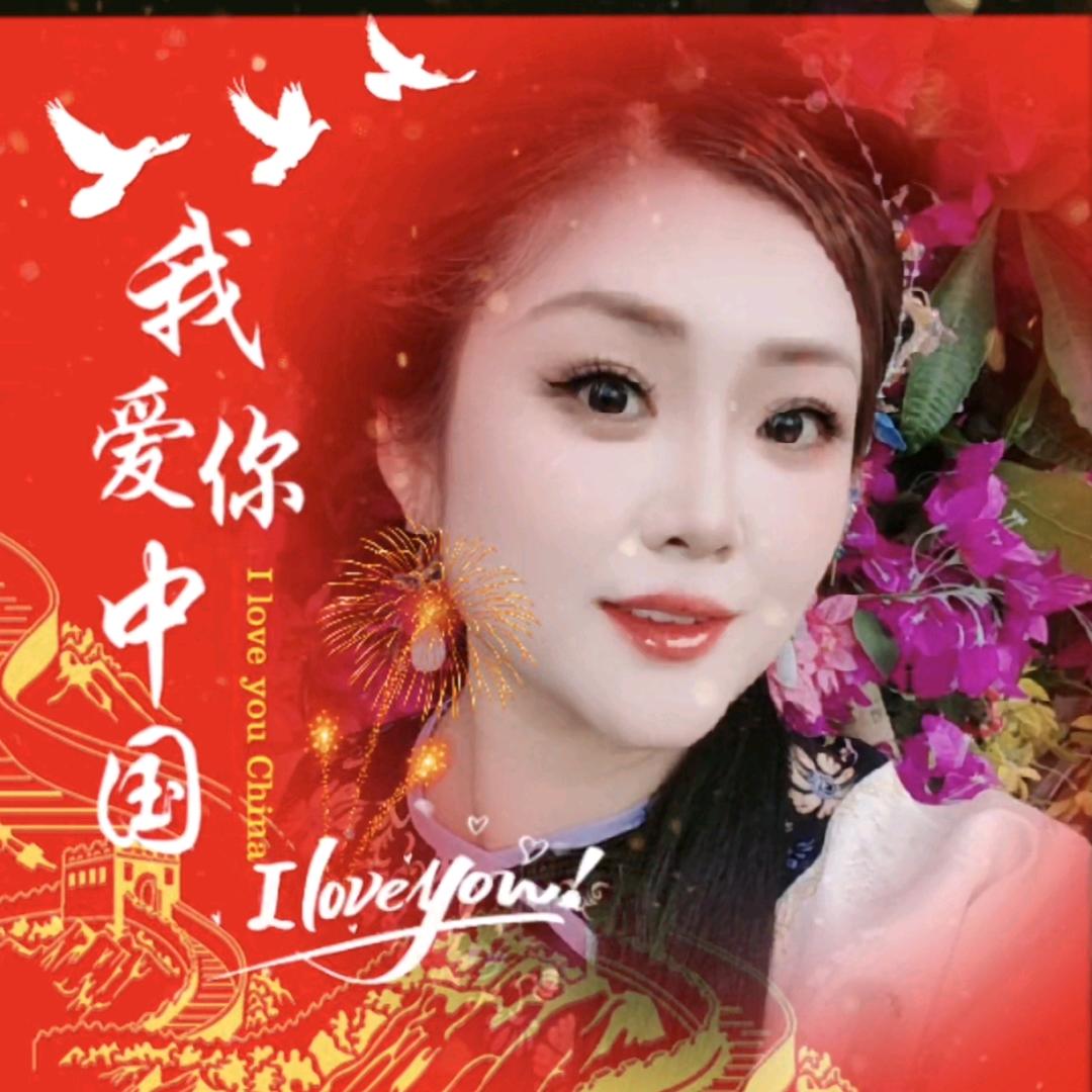花姐探济南