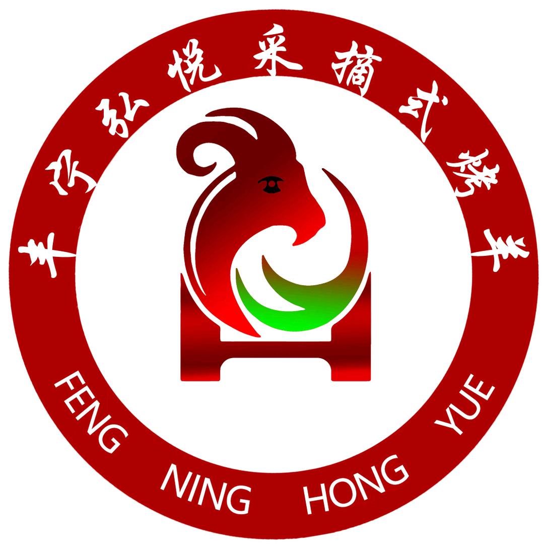 丰宁弘悦采摘式烤羊(老六)