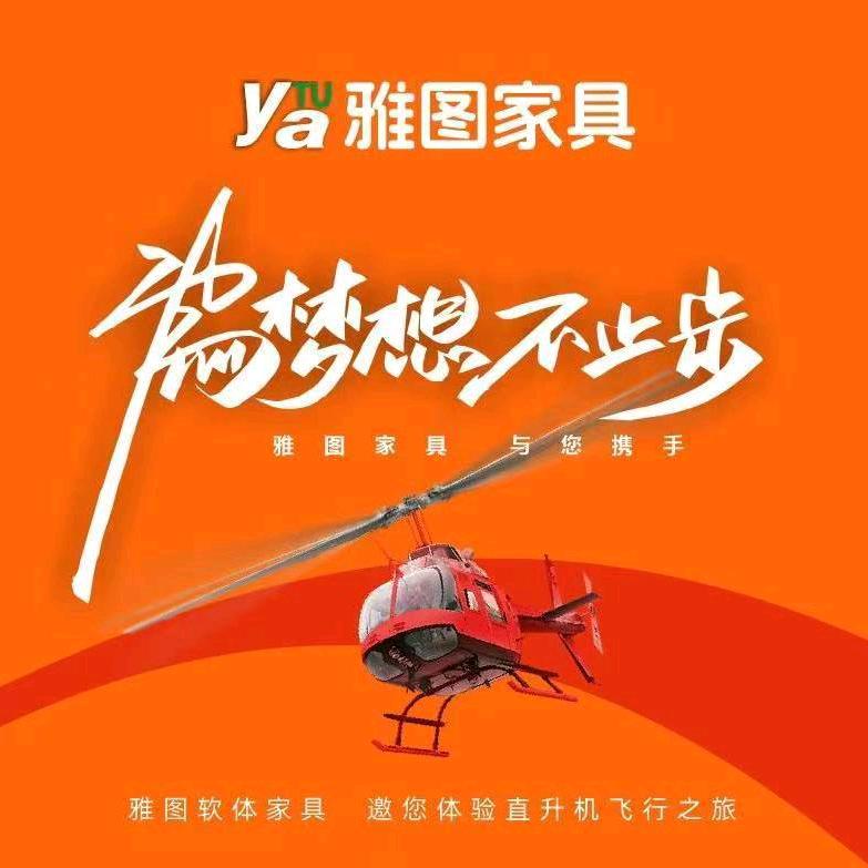 宝莲寺家具中心