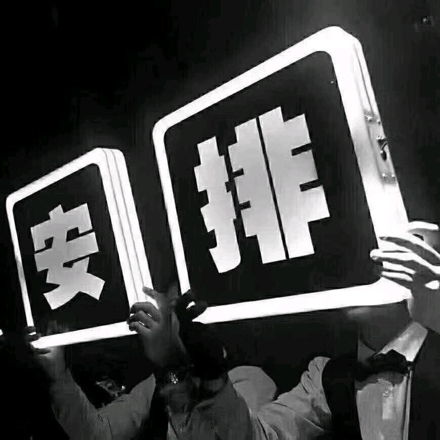 顺风车司机助手❤️