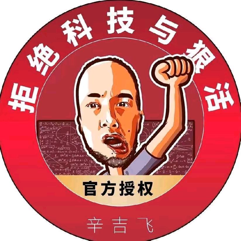 飞哥好物