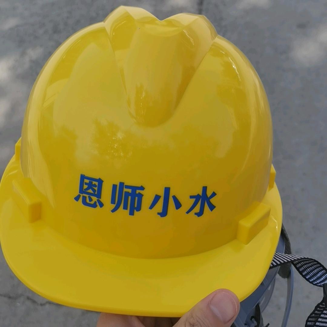 百变小王（恩师小水）