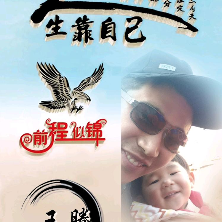 生活有点不景气