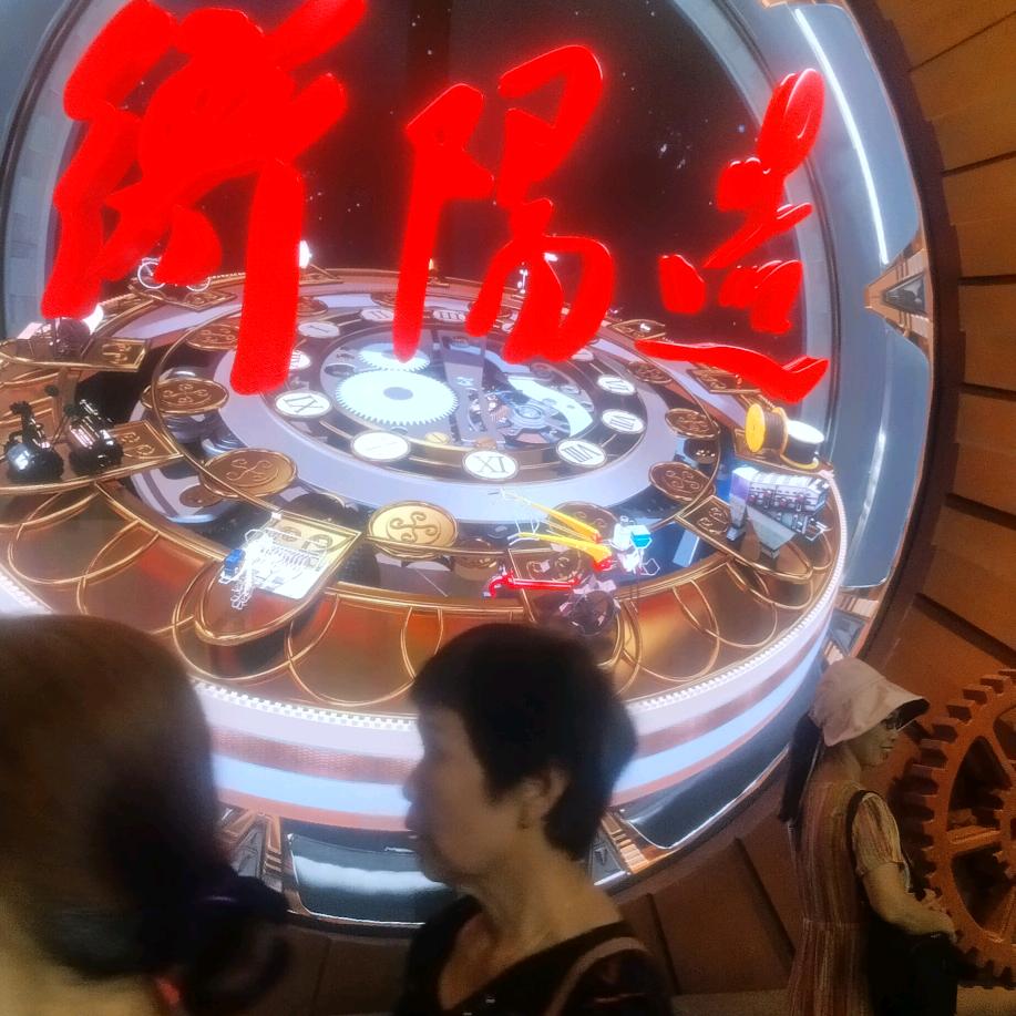 2025《加油》