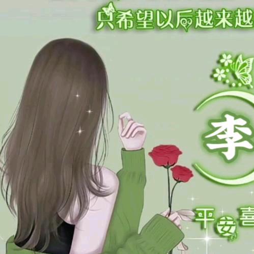 最美的相遇