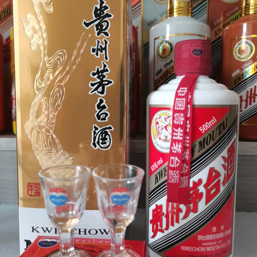 ^翰林商贸^