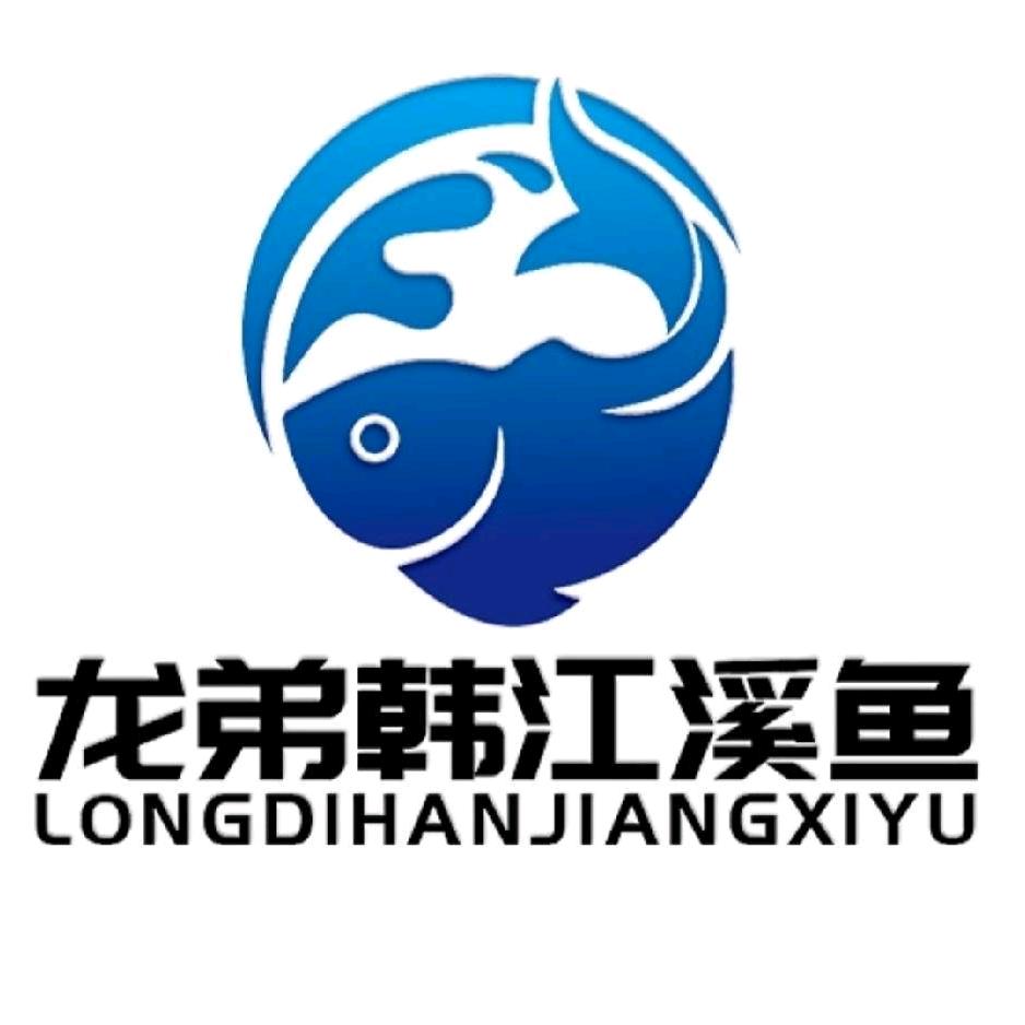 龙弟韩江溪鱼