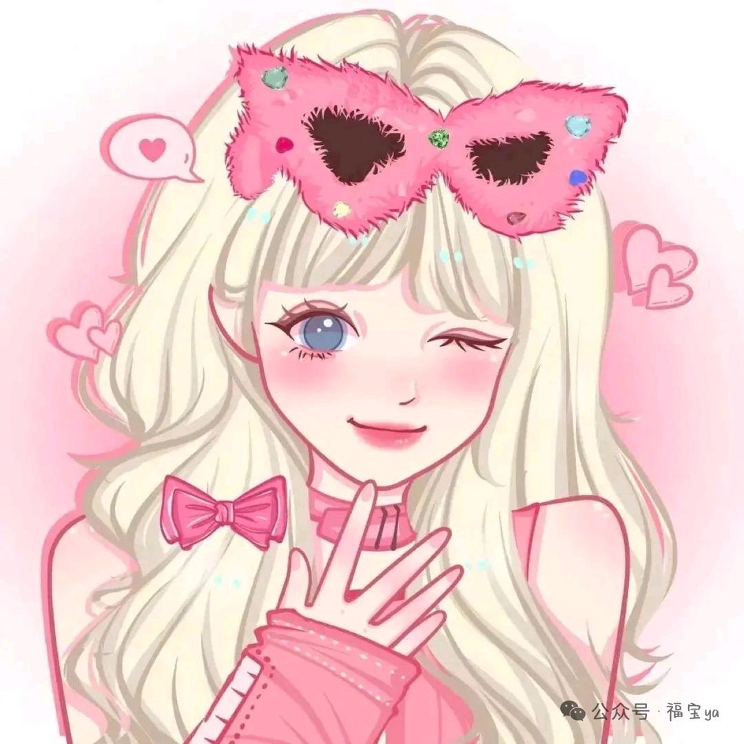 杉禾禾