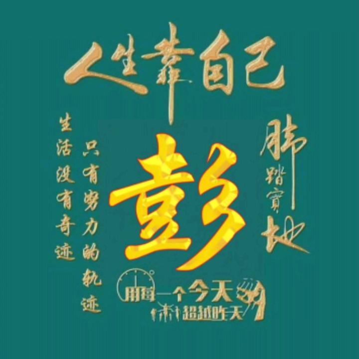 多年以后