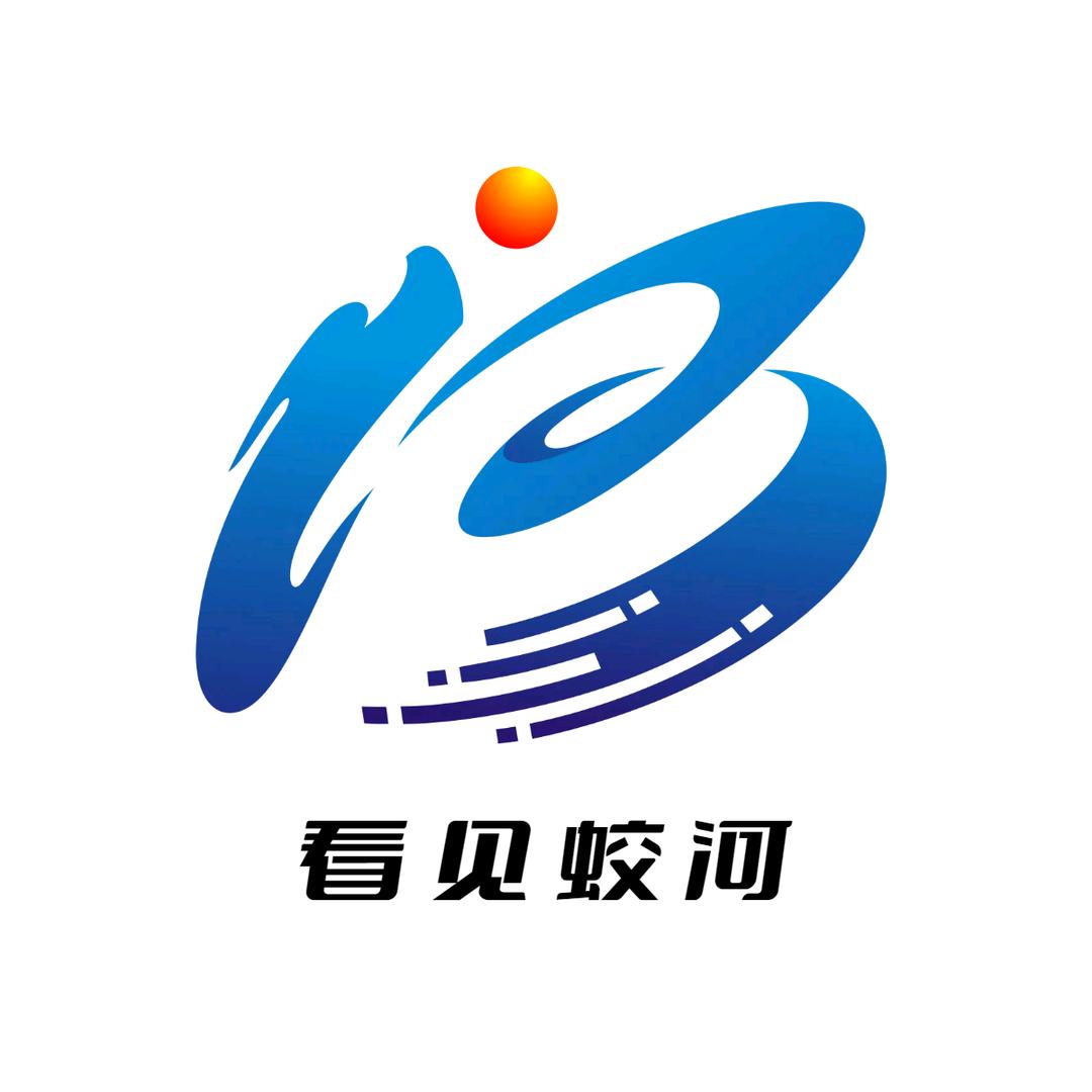 看见蛟河