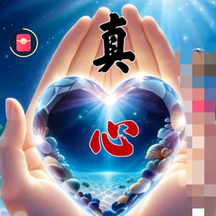 自由自在
