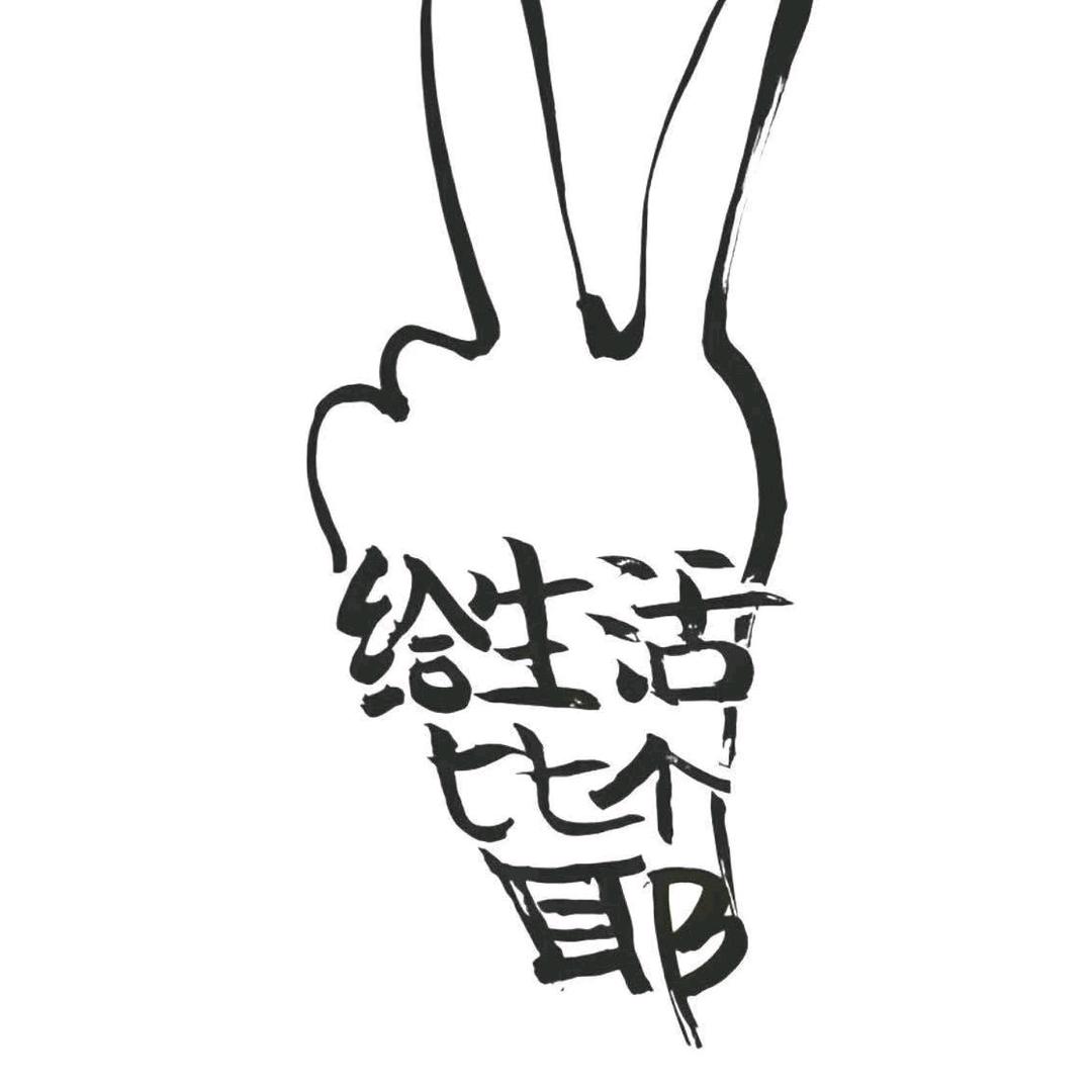 小刘