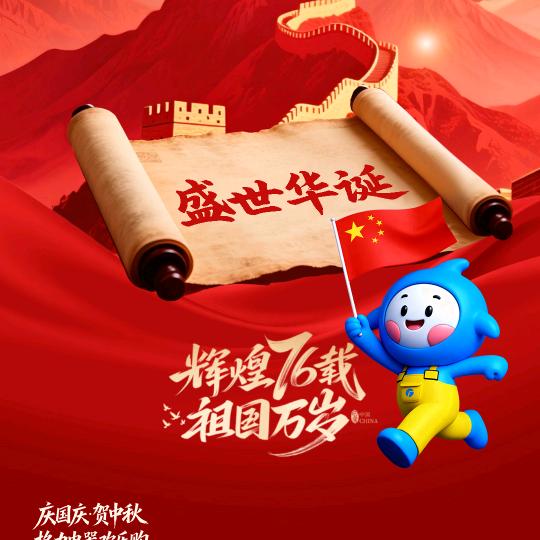 👑格力家用中央空调4S店（商丘市区）