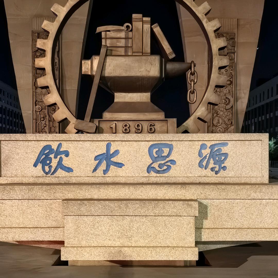随运而安（精气神）