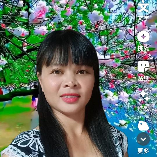 有你真好