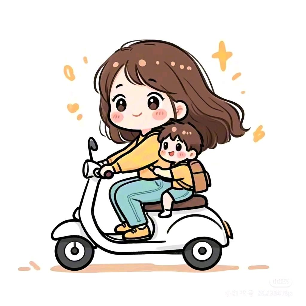 張