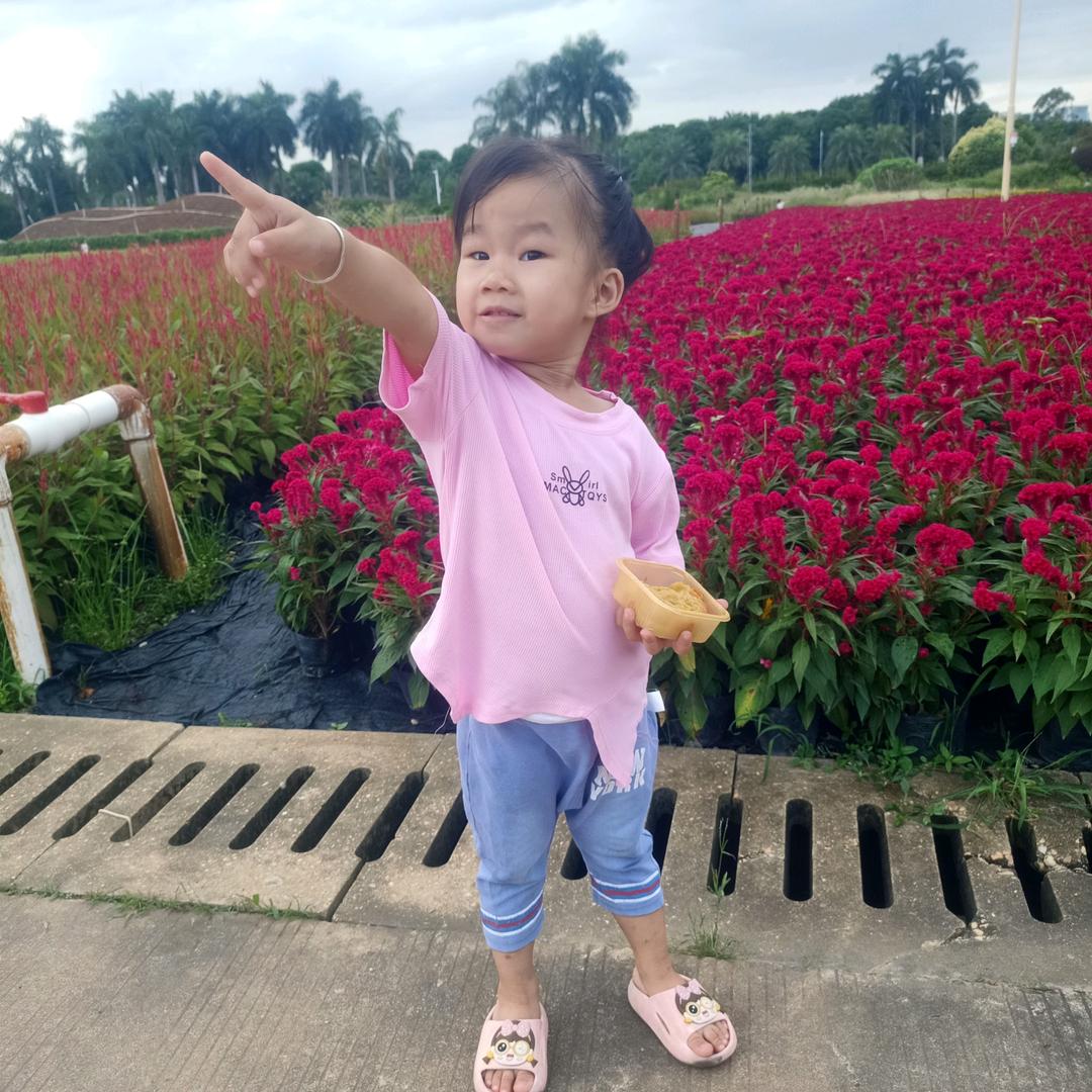 爱馨