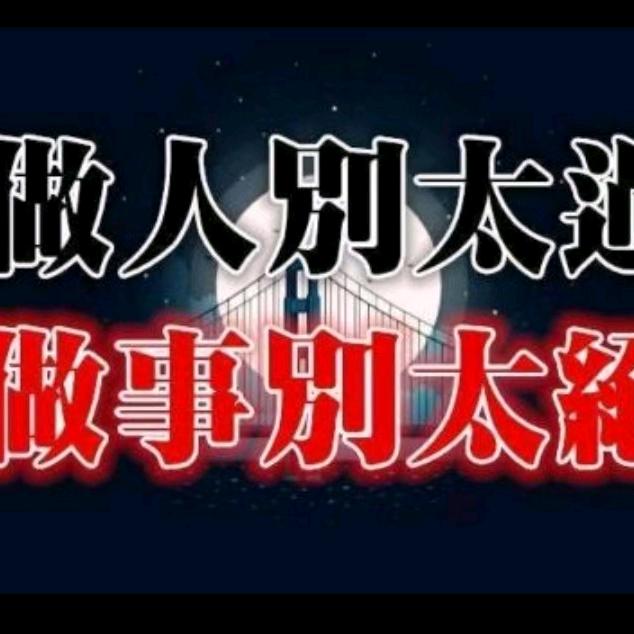 迷茫