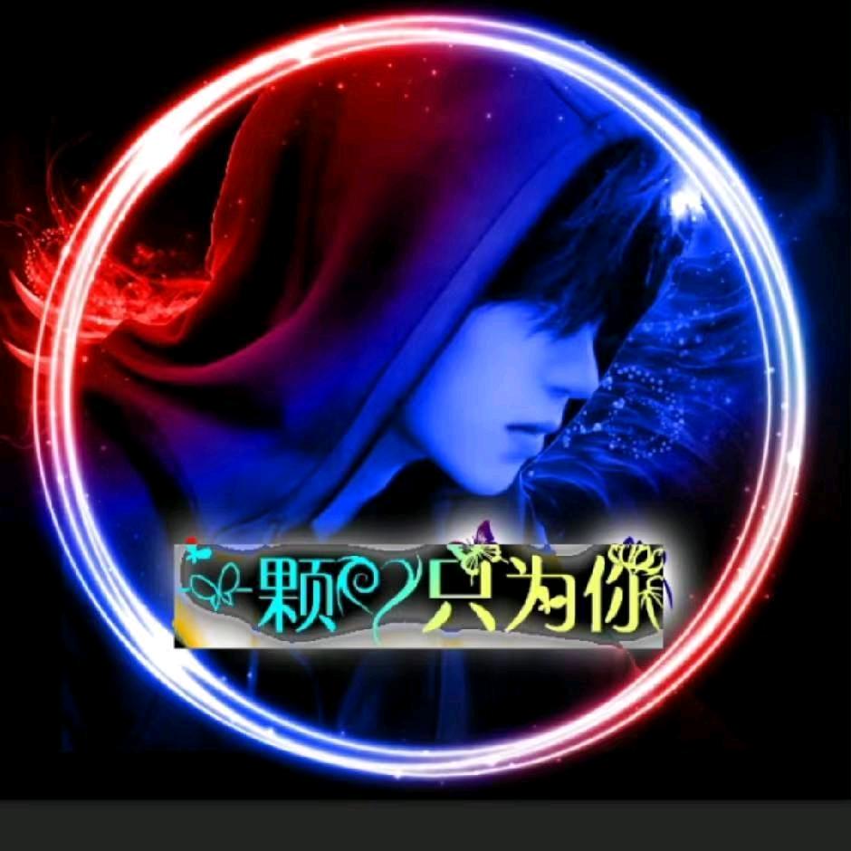 自由人