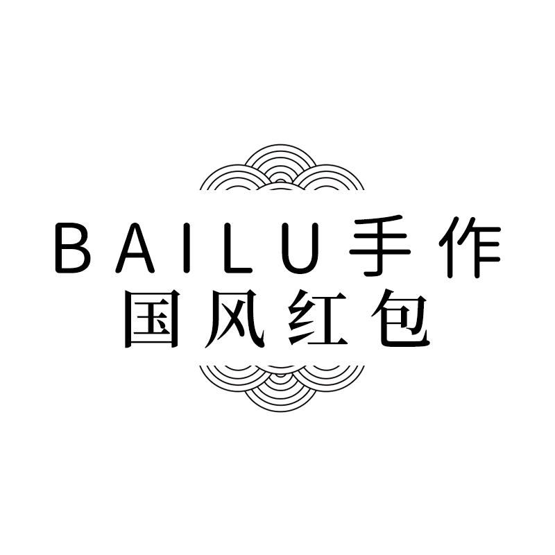 BAILU手作布艺喜礼工作室