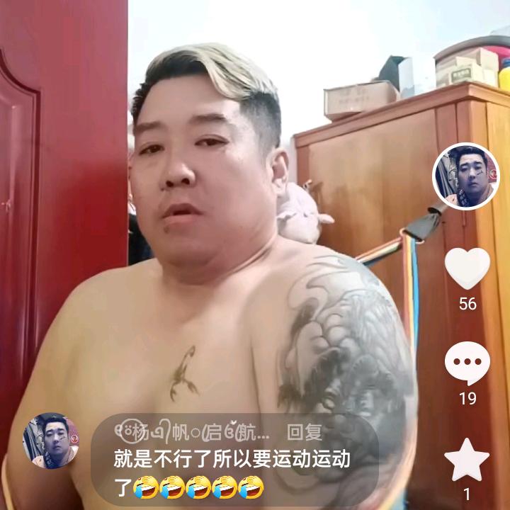 ୧⍤⃝杨এ᭄帆ꦿ启꧔ꦿ້໌ᮨ航🕊࿐⁵²