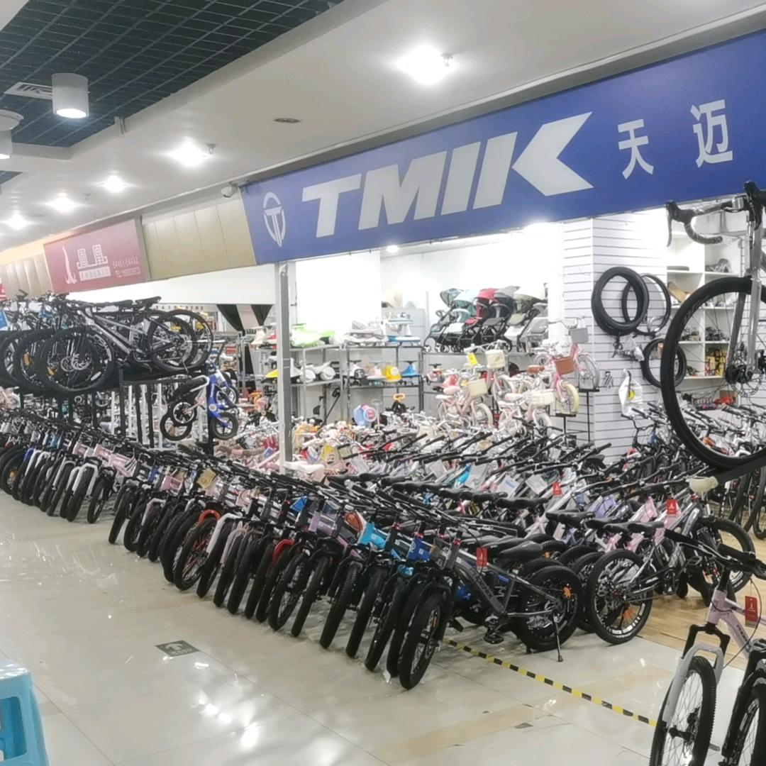 泸州天迈凤凰自行车行