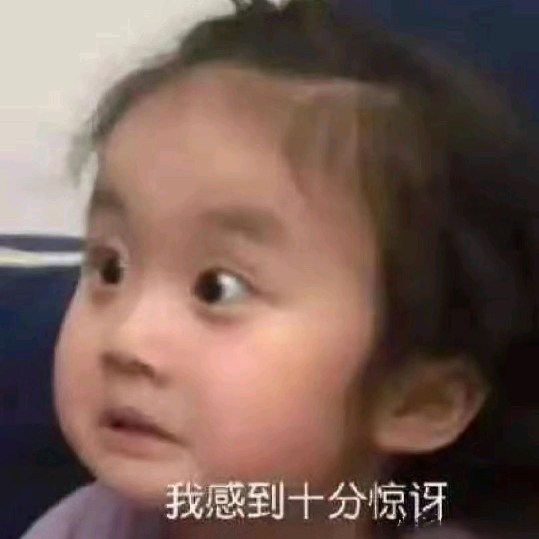 一啊呀