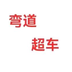 广州宛冶科技有限公司小红