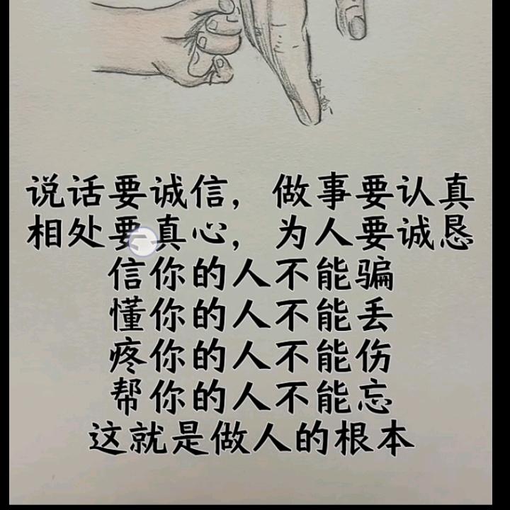 趙  ☆礼回不欠