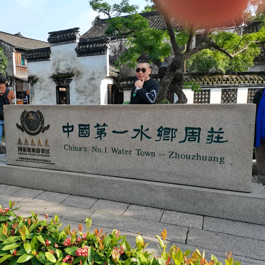 《郑钱💰吃范》