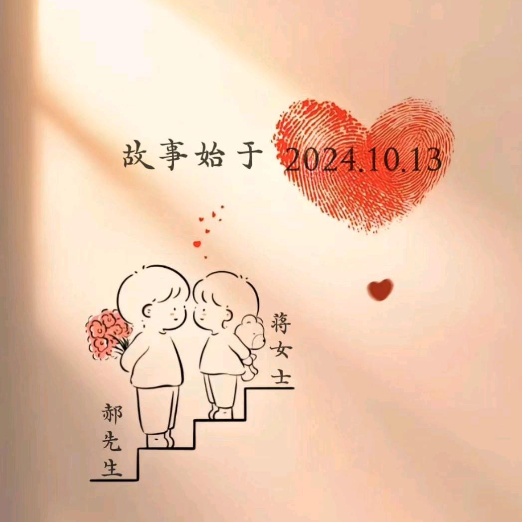 蒋女士的小跟班