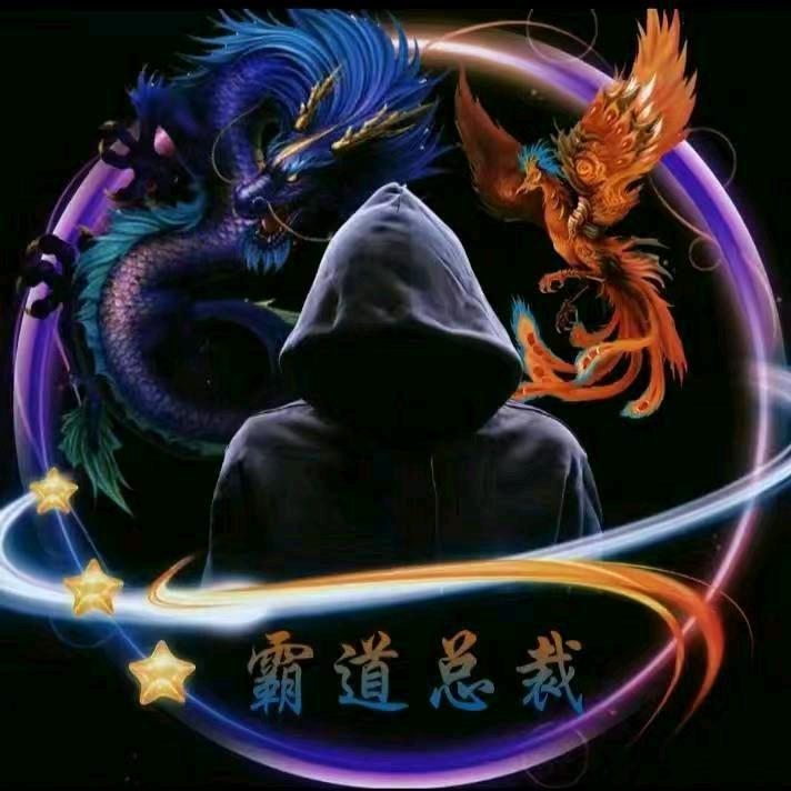 霸道总裁…