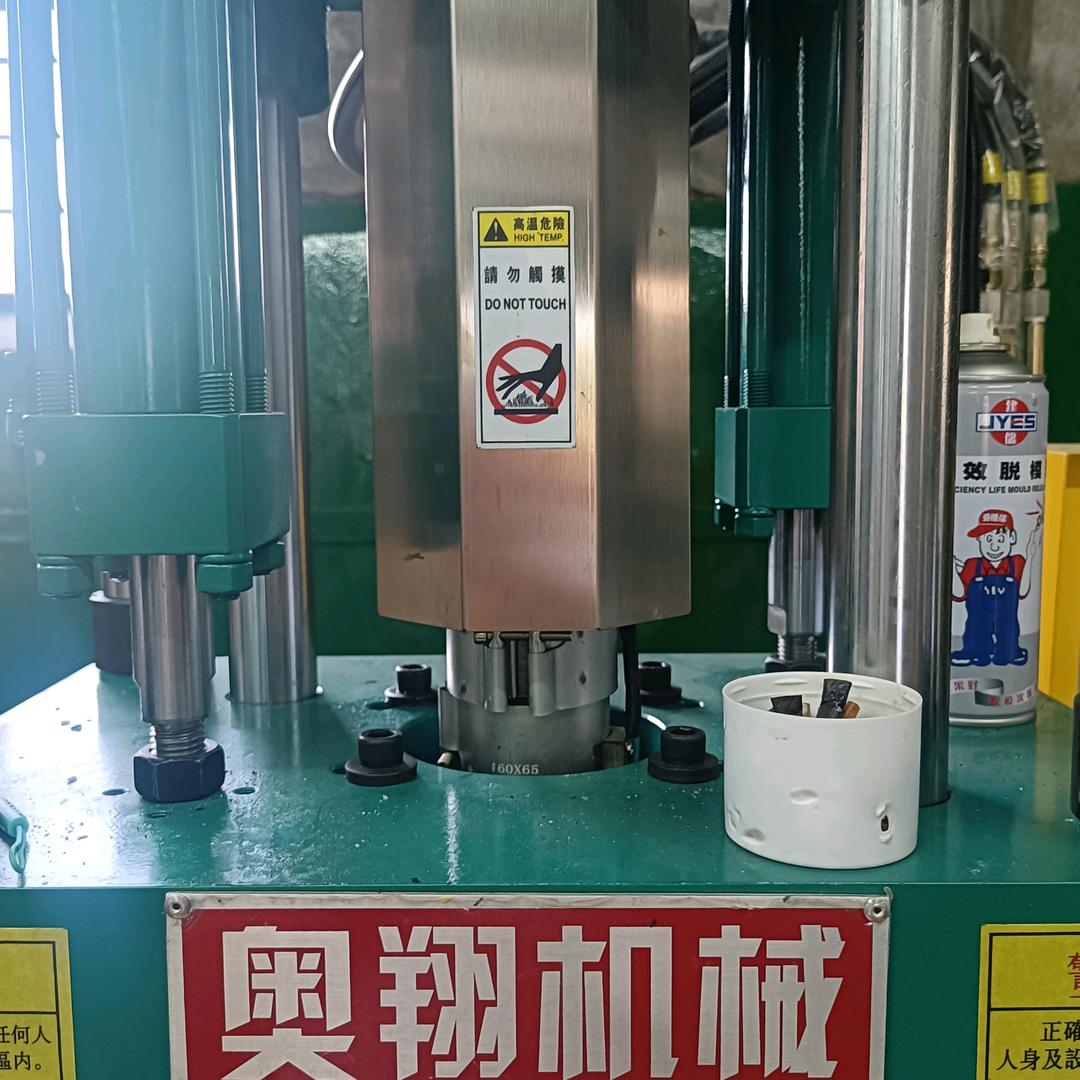心不改变，黄