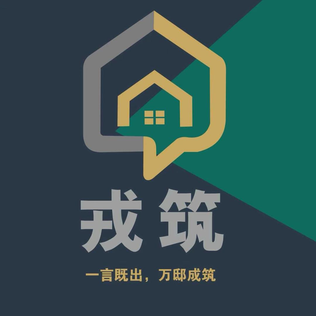 戎筑大宅