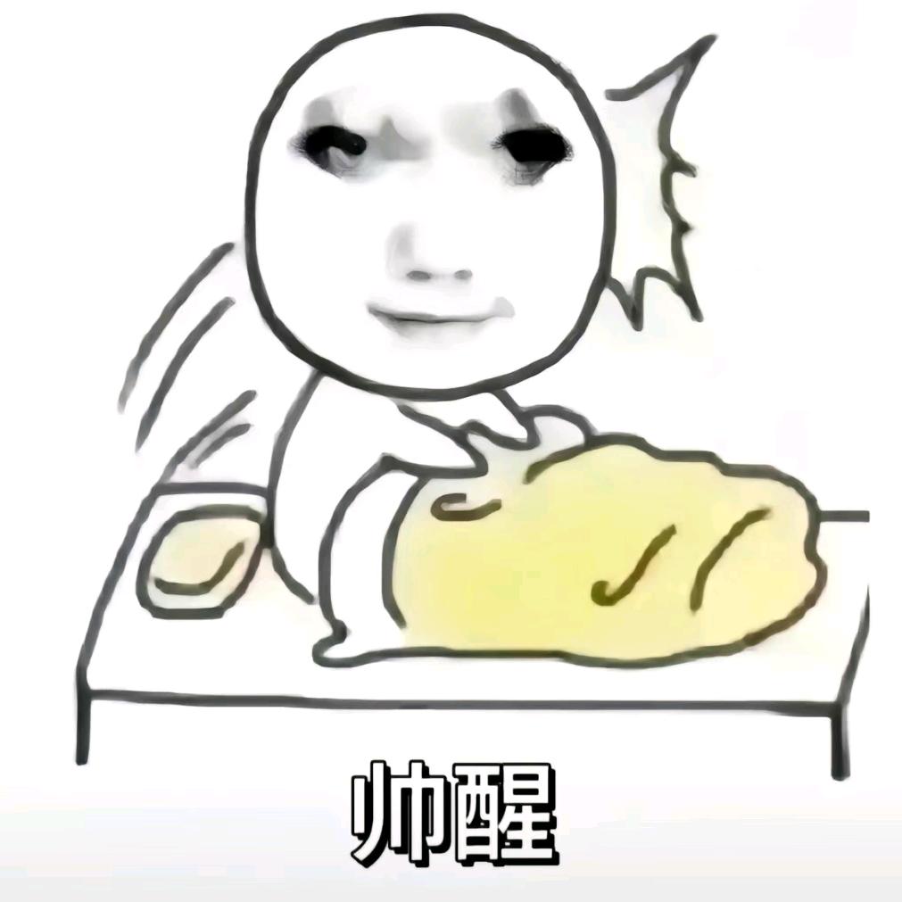 多吃肉蛋奶