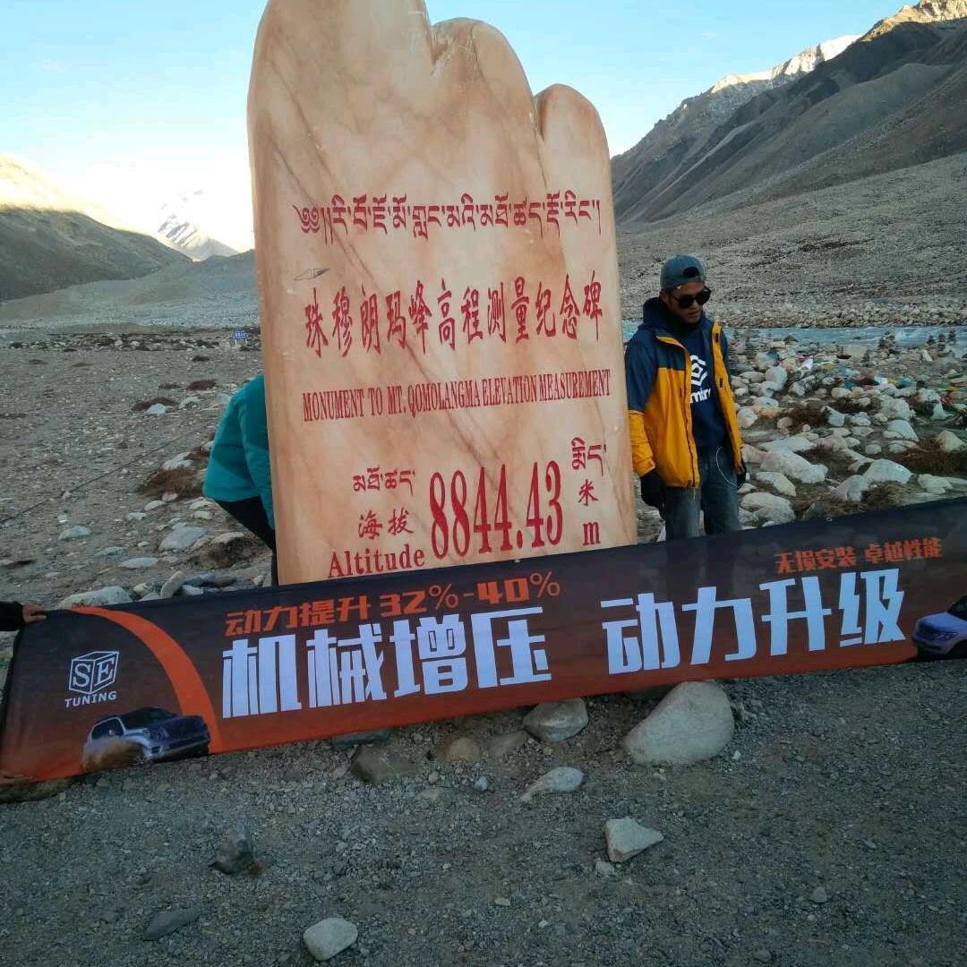 晟信（动力升级）杰盟汽车脚垫拉萨城关店