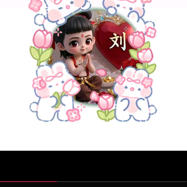 刘晓薇