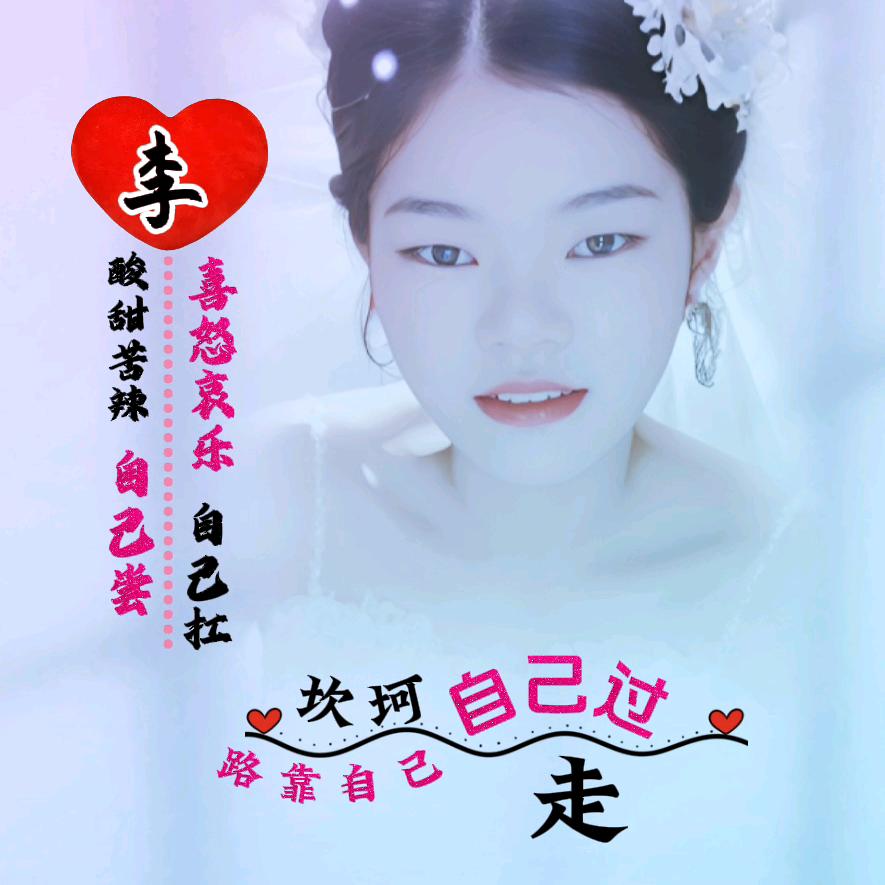 🥀এ᭄累了ꦿ谁💔疼ོ࿐ᩚ