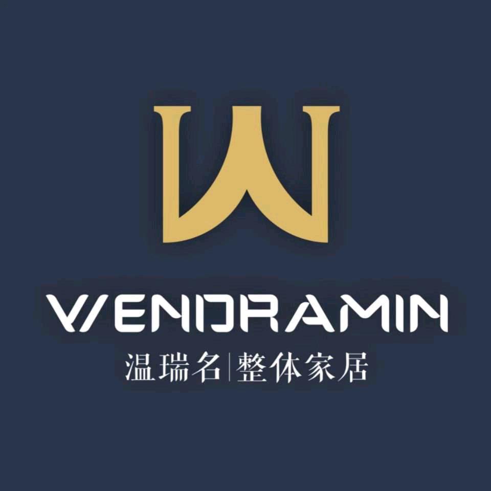 桂林温瑞名整体家居