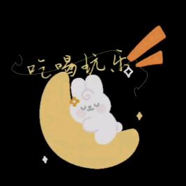 【彬歌】