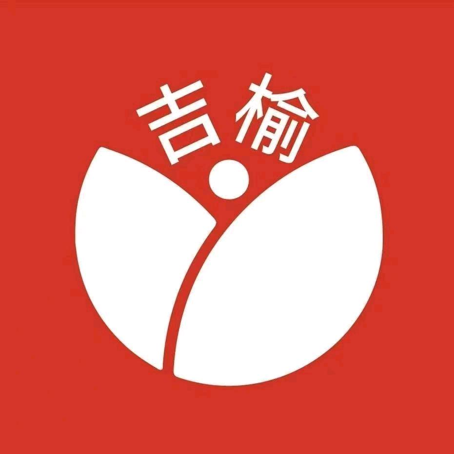 榆树吉榆豆制品手工干豆腐