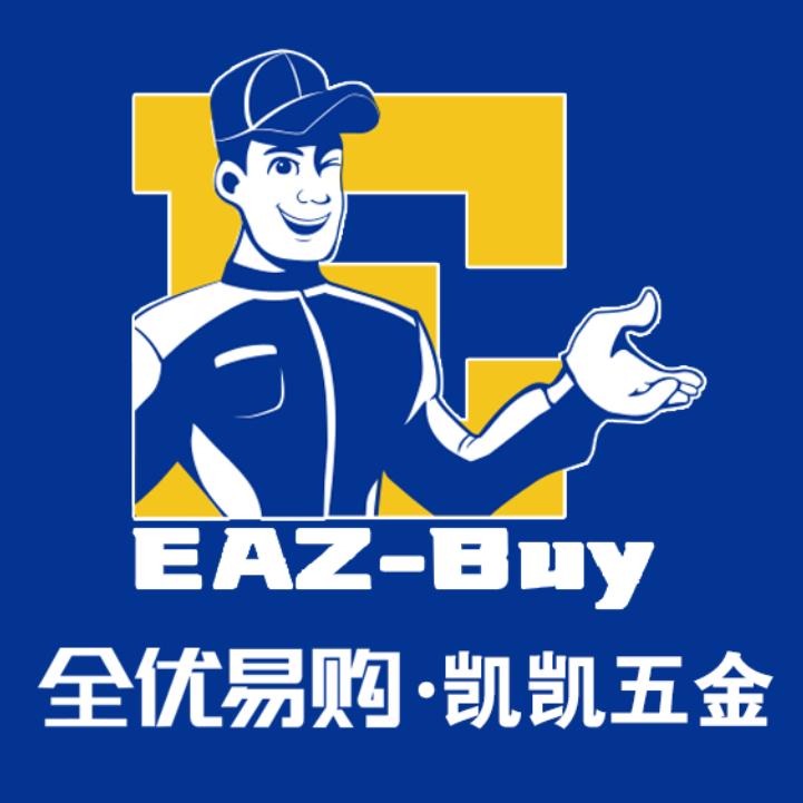 全优易购《凯凯五金机电水暖劳保》