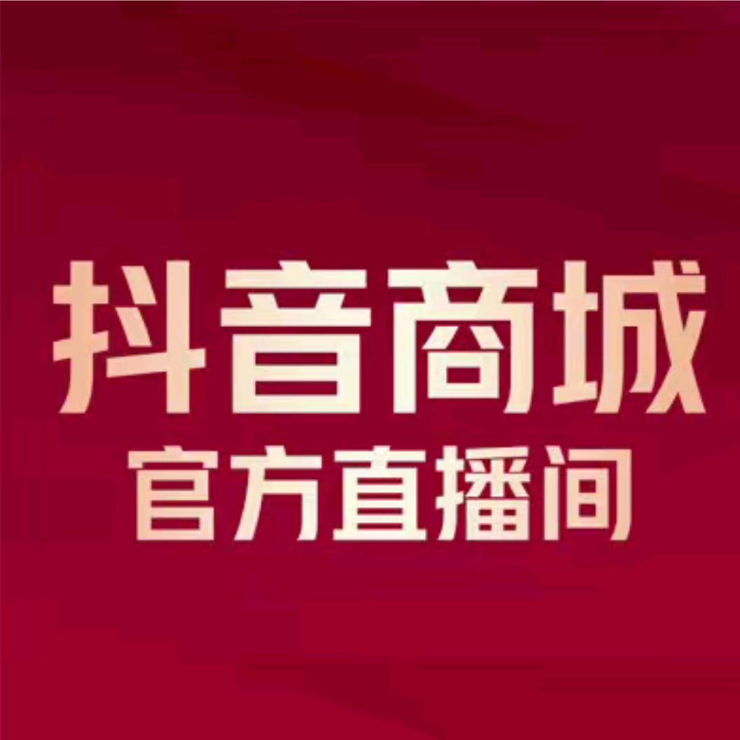 直播商城福利社