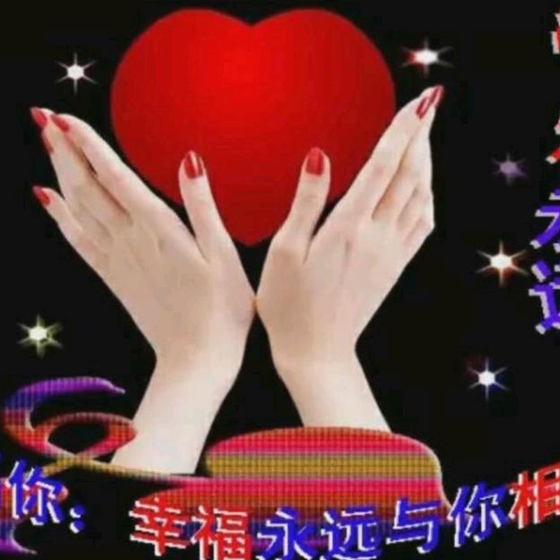 友谊
