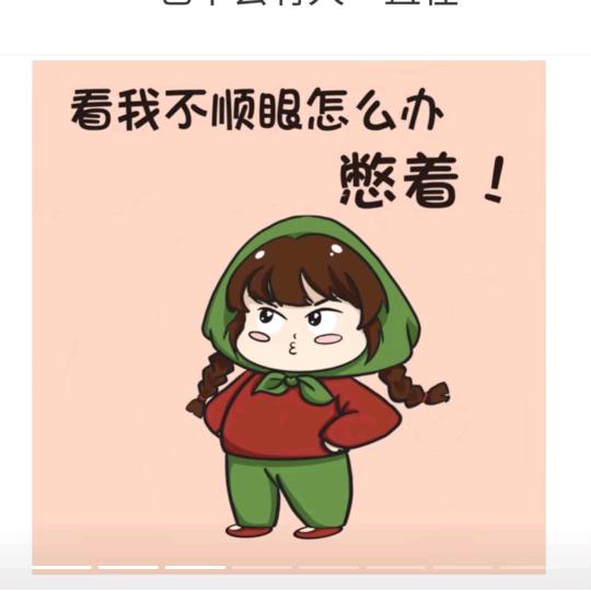 风格子兮(^～^)